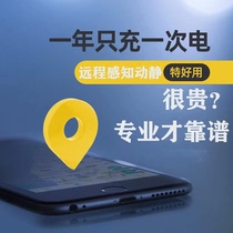 Mobile phone control recording pen positioner HD noise reduction real-time listening professional recorder remote control device