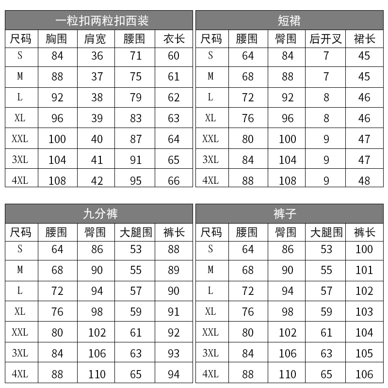 职业套装女夏季正装气质经理通勤西装套裙酒店前台工装短袖工作服-图2