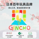 Японский рисовый нетоксичный детский пластилин, детская сверхлегкая глина без запаха