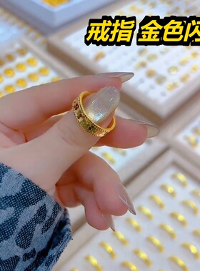 新款精品工艺金戒指情侣对戒男女满天星锤纹素圈指环送礼物2026