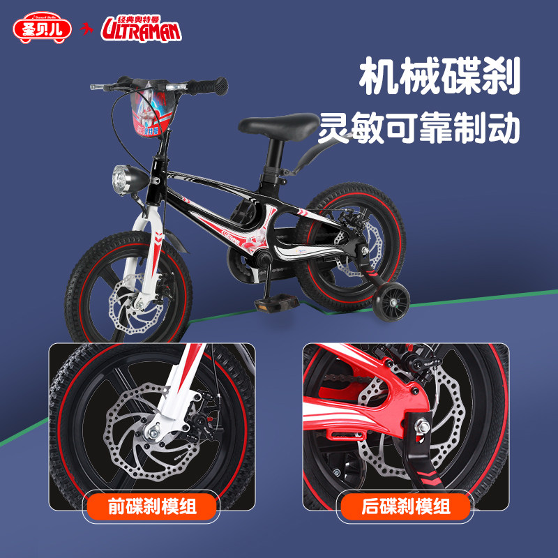 圣贝儿奥特曼儿童3-6-8岁带自行车 smartbebe自行车