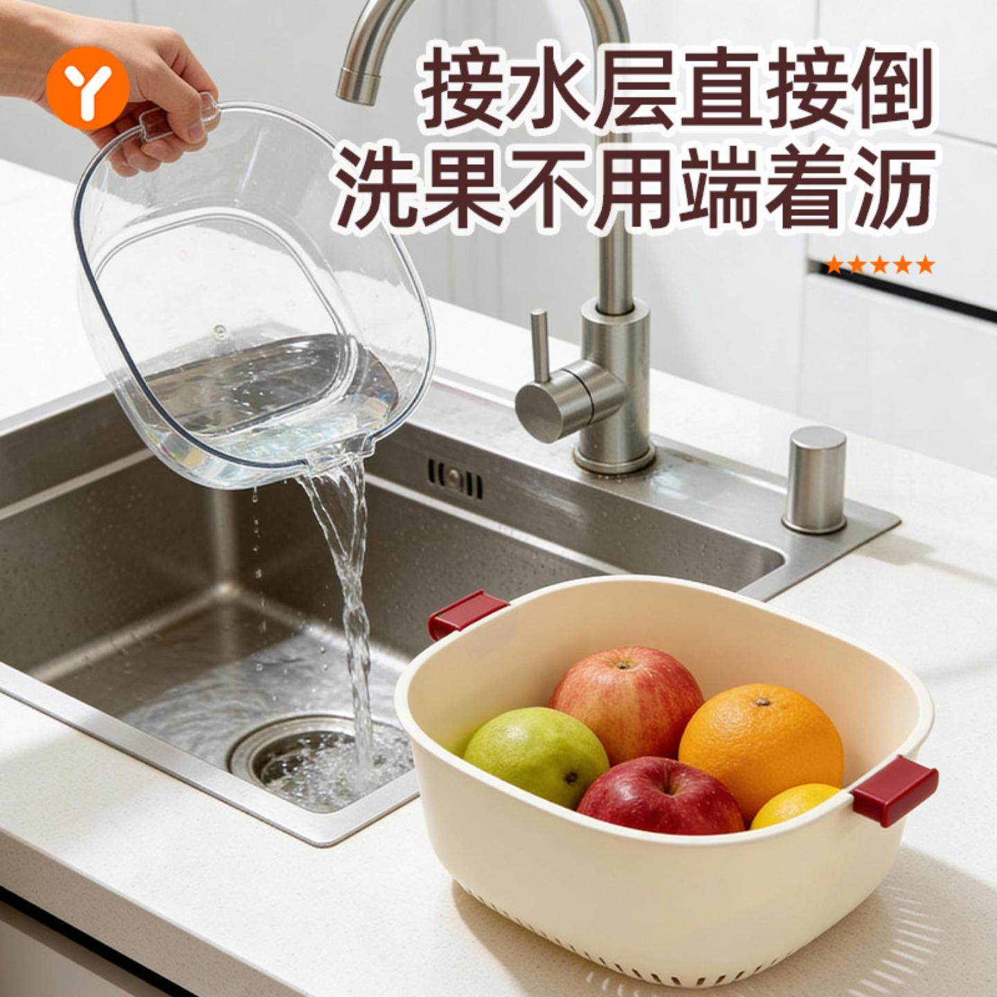 双层洗菜盆沥水篮厨房用品家用水果盘客厅淘米洗水果蔬菜篮子,淘宝优惠券,粉丝福利购,淘宝优惠卷