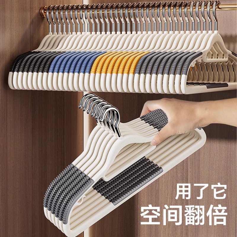 家用塑料衣架家用挂衣防滑无痕防肩角衣撑晾衣服架子衣柜收纳衣挂,淘宝优惠券,粉丝福利购,淘宝优惠卷