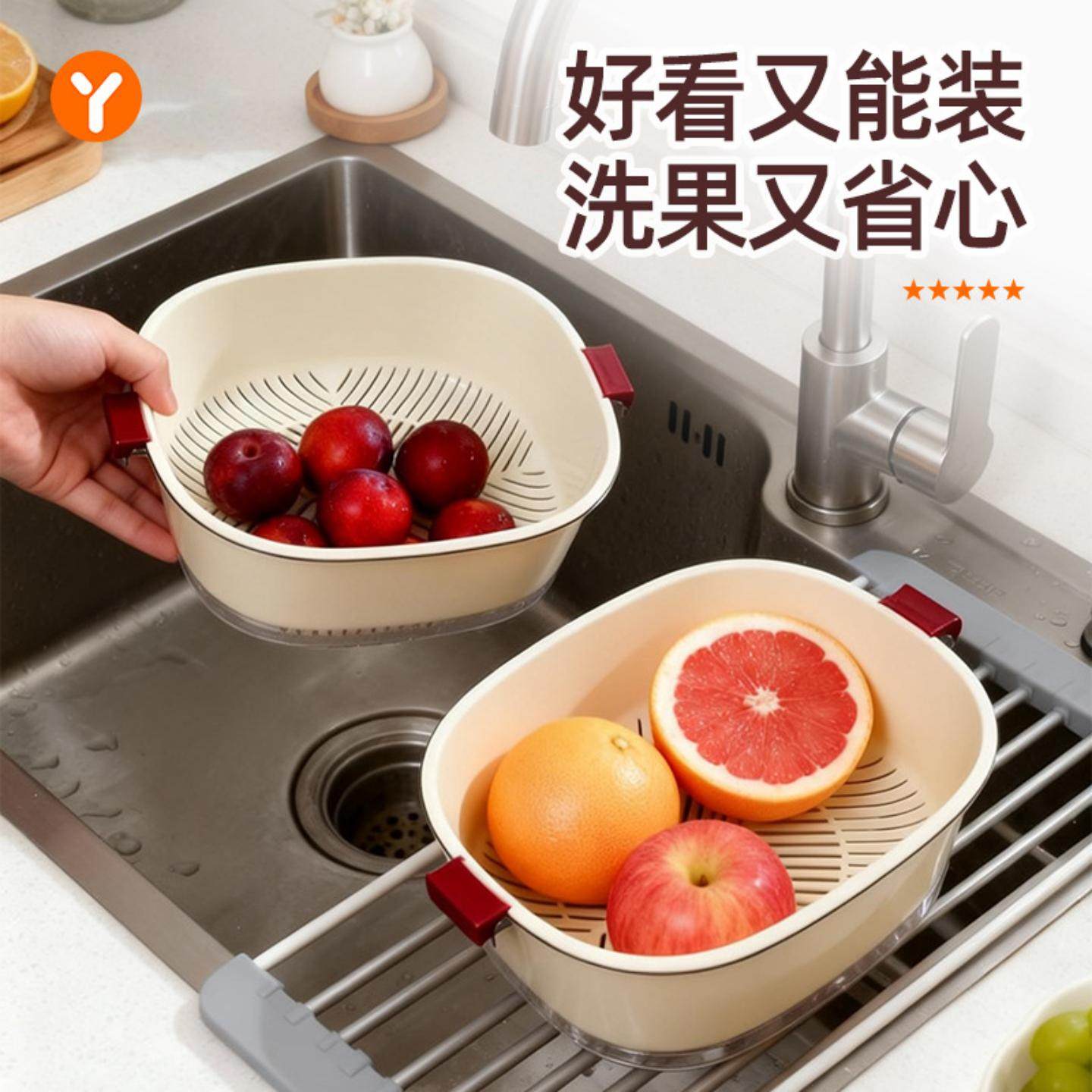 双层洗菜盆沥水篮厨房用品家用水果盘客厅淘米洗水果蔬菜篮子,淘宝优惠券,粉丝福利购,淘宝优惠卷