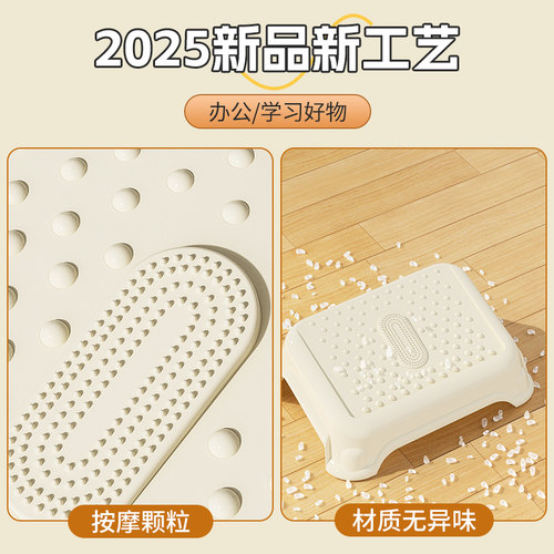 踩脚凳办公室脚踏踩脚凳脚踏凳桌下脚踏板垫脚工位神器放脚托搁脚 - 图1