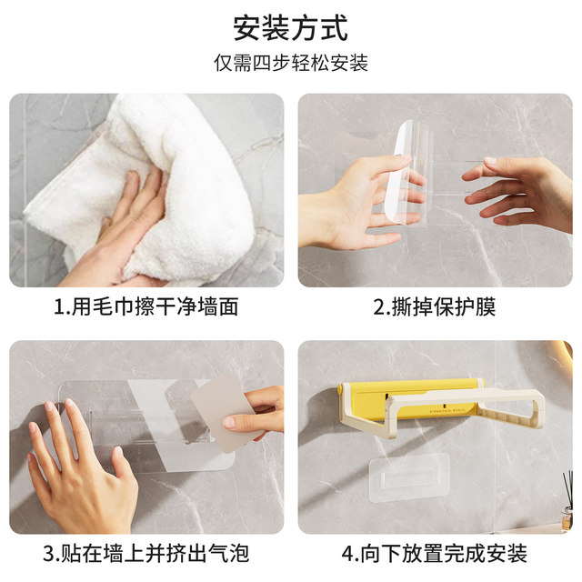 No hole-free foldable washbasin rack storage tool