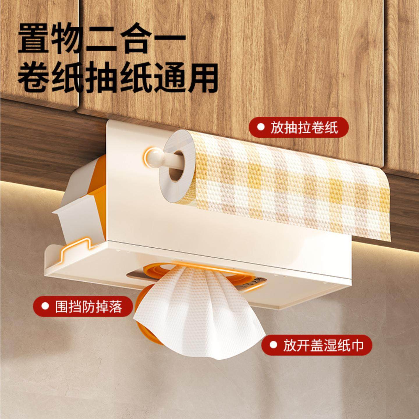 厨房纸巾架橱柜下挂架吊柜抽纸湿巾收纳盒家用保鲜膜多功能置物架 - 图2