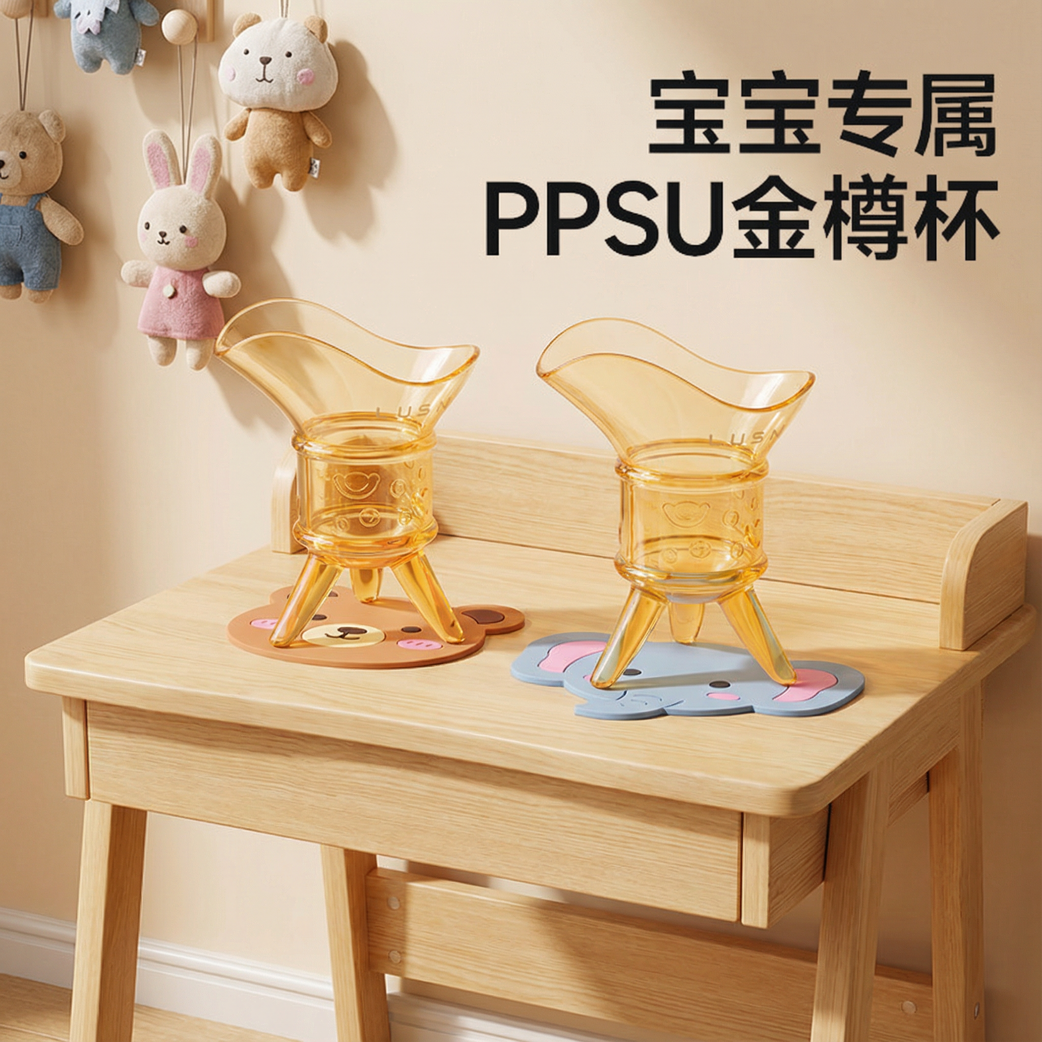 儿童金樽杯学饮杯宝宝喝水家用牛奶杯直饮敞口果汁嘬口水杯,淘宝优惠券,粉丝福利购,淘宝优惠卷