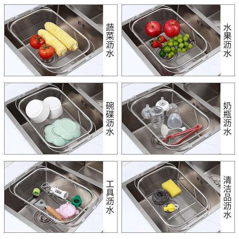 水槽沥水篮不锈钢厨房水池伸缩洗菜盆架多功能餐具碗筷沥水架果篮,淘宝优惠券,粉丝福利购,淘宝优惠卷