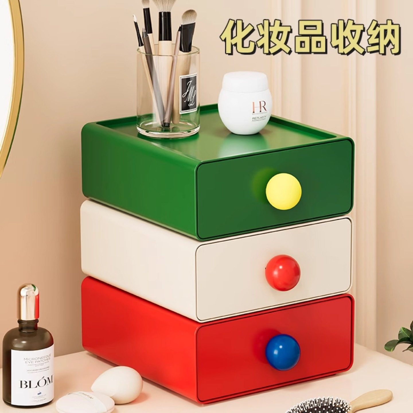 多巴胺桌面收纳盒抽屉式杂物化妆品零食高级感整理盒玄关置物架,淘宝优惠券,粉丝福利购,淘宝优惠卷