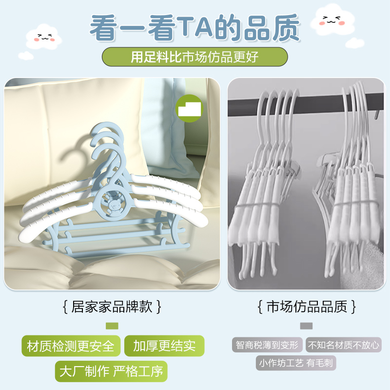 宝宝衣架专用可伸缩新生婴儿衣服架家用挂衣神器儿童衣撑晾衣架子