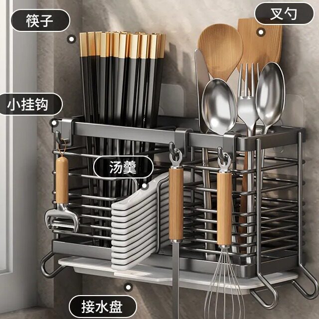 Kitchen chopstick tube household drain transparent storage rack