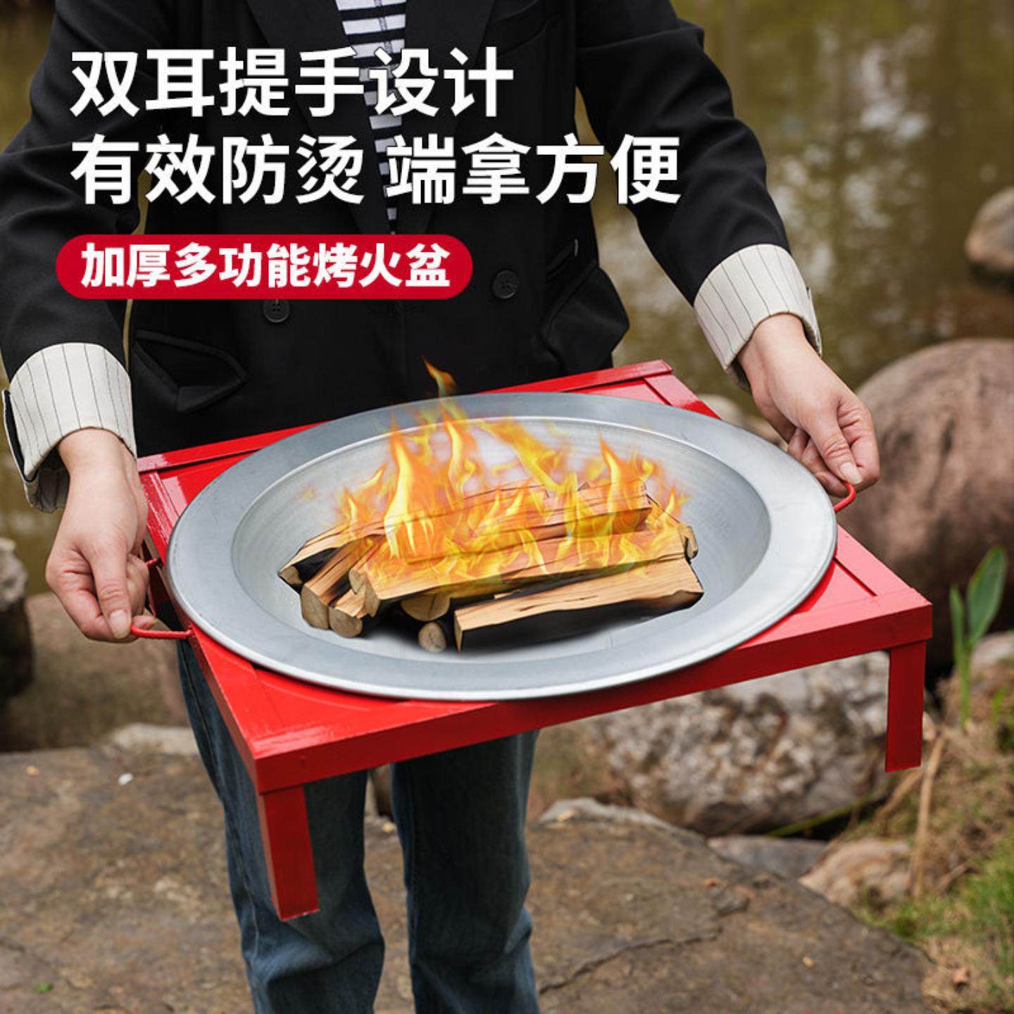 烤火盆烧炭火盆老式烤火盆家用木碳取暖家庭脚户外火盆入宅乔迁,淘宝优惠券,粉丝福利购,淘宝优惠卷