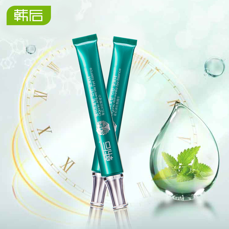 韩后补水紧致专柜女 韩后水之恋眼部精华