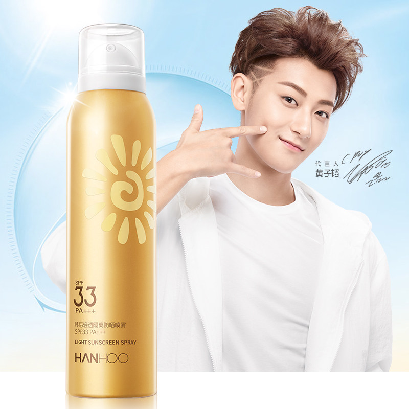韩后隔离防晒喷雾补水防水女防晒霜 韩后水之恋防晒霜