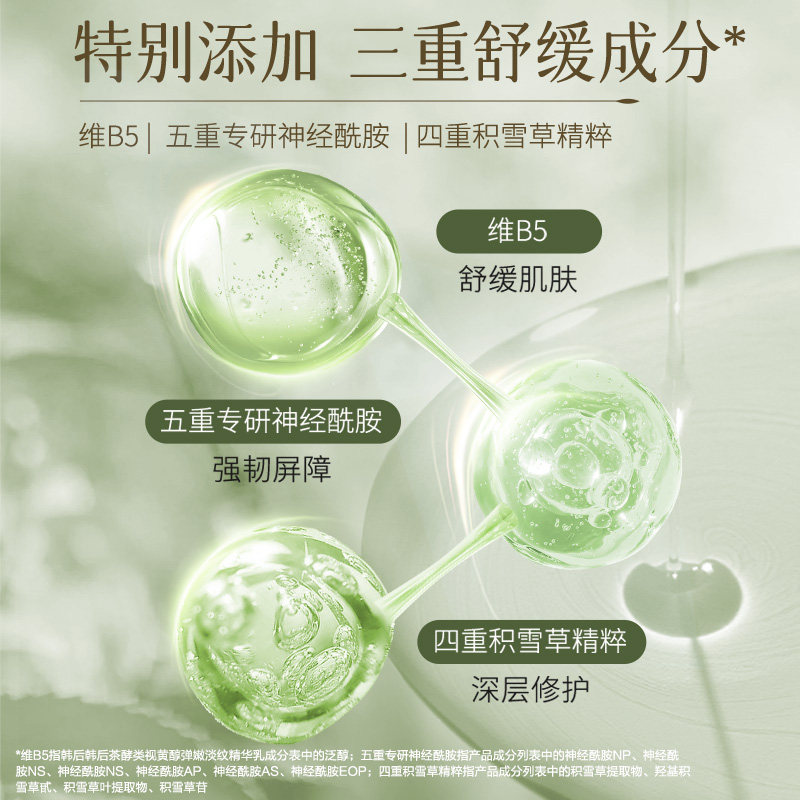 韩后乳液茶酵a肽类视黄醇精华乳女保湿抗皱紧致抗初老护肤品正品,淘宝优惠券,粉丝福利购,淘宝优惠卷