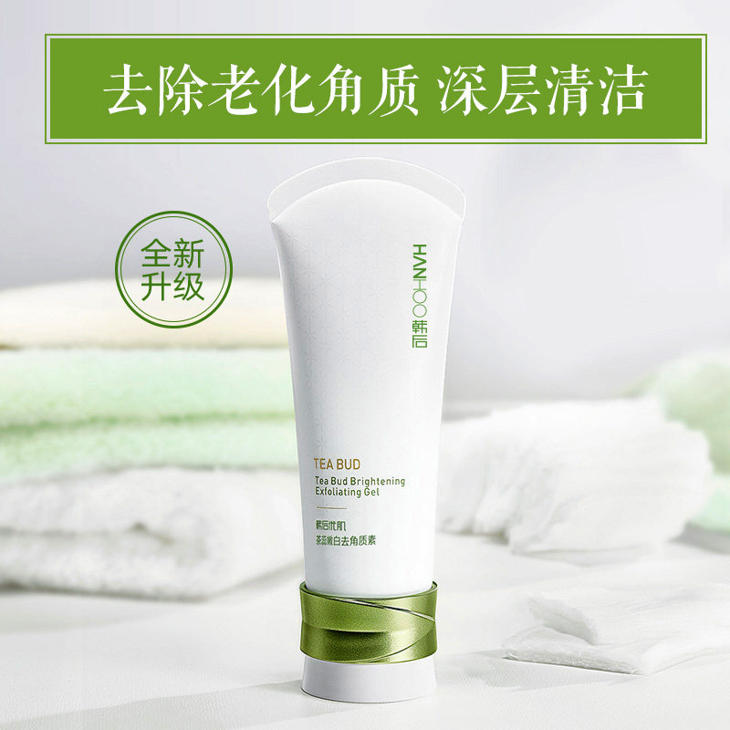 韩后去角质面部深层清洁毛孔黑头女 韩后水之恋面部磨砂/去角质