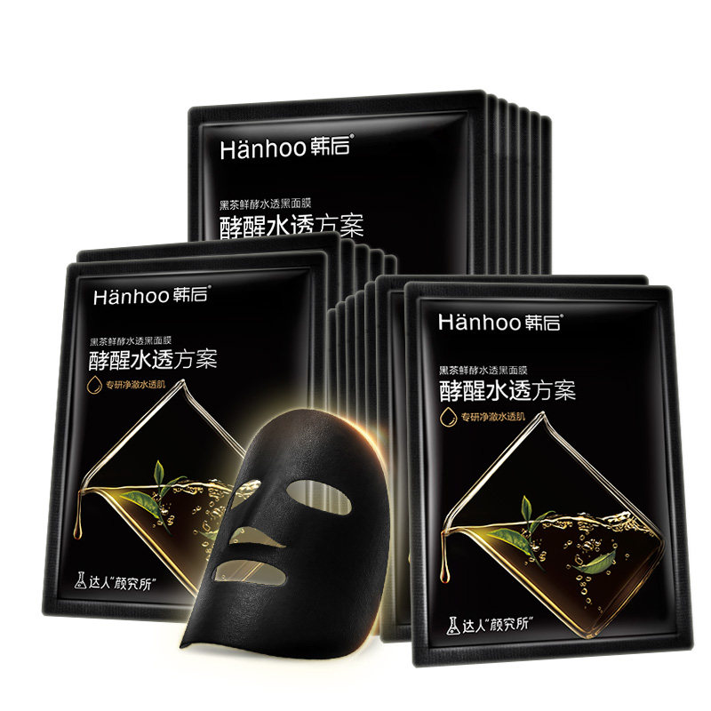 韩后黑茶酵素清洁毛孔补水女黑面膜 韩后水之恋贴片面膜