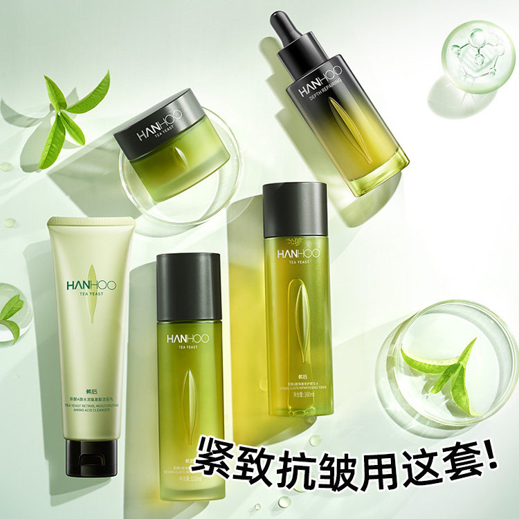 韩后茶酵a醇水乳中年妈妈抗初老女 韩后水之恋面部护理套装