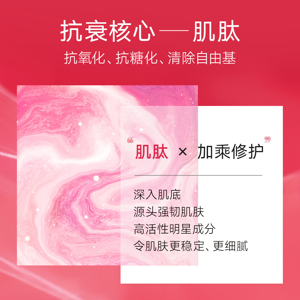 韩后红石榴肽嫩面部精华补水精华液 韩后水之恋液态精华