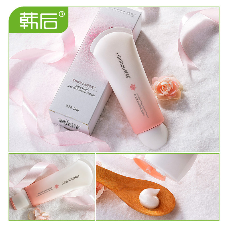 韩后雪玲珑正品洁面泡沫保湿洗面奶 韩后水之恋洁面