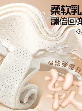 南极人羊毛鞋垫冬季保暖防寒