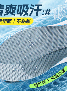 南极人2双内增高鞋垫吸汗防臭