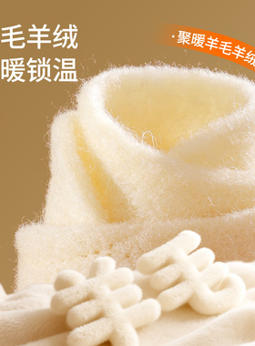 冬季羊毛羊绒保暖棉鞋垫