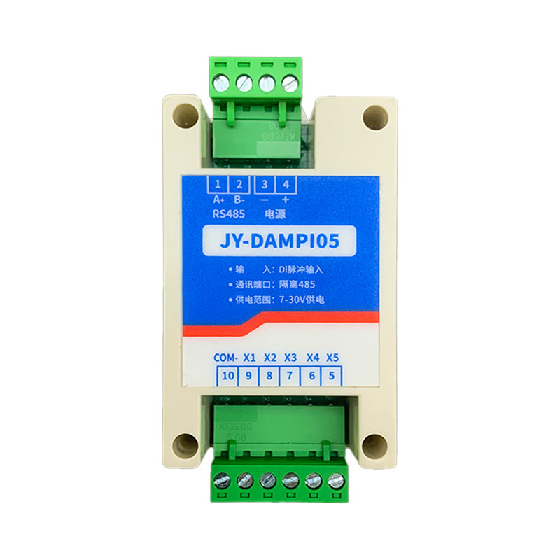 高速脉冲频率采集输入模块PWM监测编码器计数采集隔离485测频模块,淘宝优惠券,粉丝福利购,淘宝优惠卷