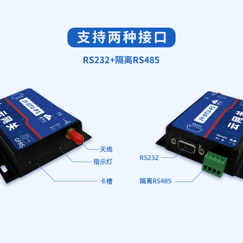 西门子三菱台达PLC采集 Modbus云网关 4G全网通 免费手机/电脑软件 云组态 云监控 - 图2