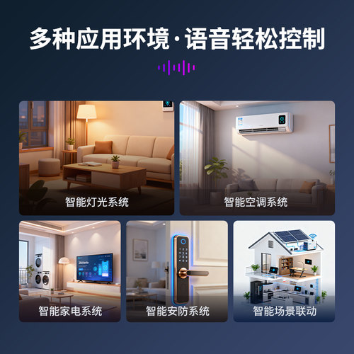 AI人工智能语音识别ASR控制模块离线唤醒控制模块自定义词条学习 - 图1