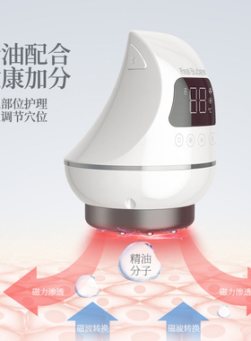 刮痧仪器电动全身按摩家用