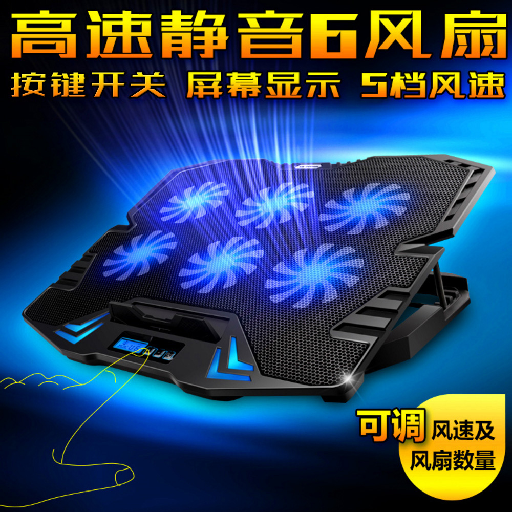 筆記本散熱器神州戰神電腦排風扇板15.6英寸聯想戴爾遊戲本外星人17.3底座支架水冷華碩墊降溫靜音雷神惠普