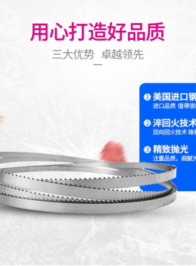 乐创锯骨机专用锯条切骨机