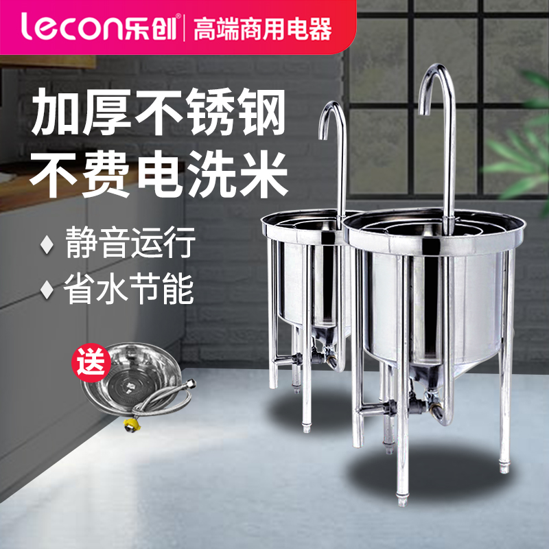 専門店では 業務用食器の食器プロ 店超小型洗米機 MiNiポリシャー MP-45型 洗米器 日本製 業務用 ステンレス