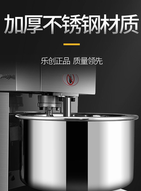 乐创双动双速和面机揉面机不锈钢