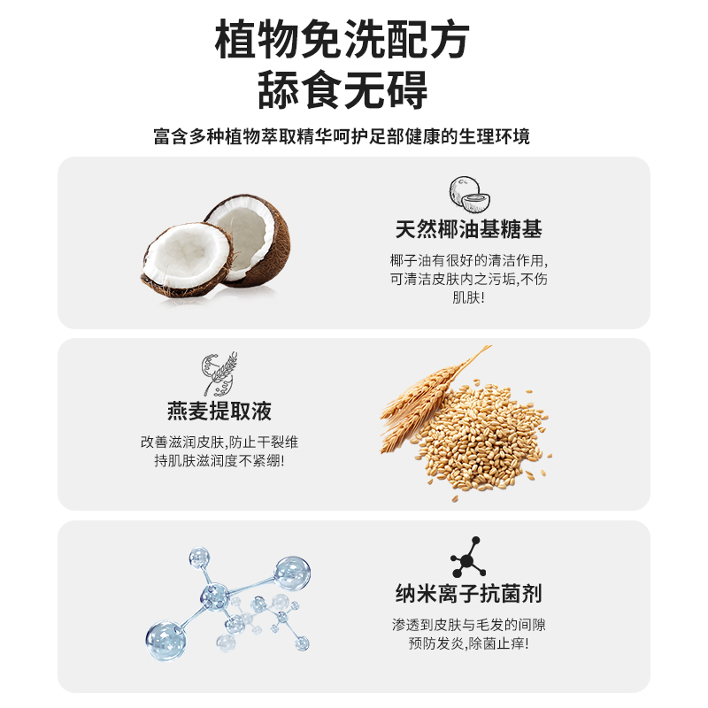 狗狗猫咪洗脚神器宠物擦脚掌兔爪子肉垫足部清洁除臭免洗洁足泡沫 - 图3