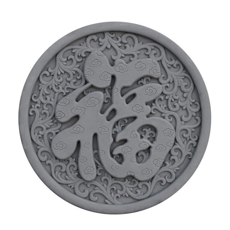 唐语古建仿古青砖砖雕浮雕影壁墙照壁砖装饰挂件60cm福字壁画徽派_虎窝淘
