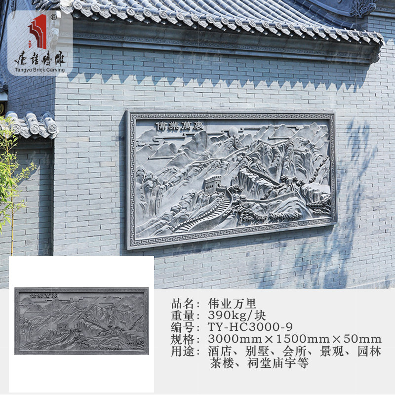 唐语砖雕百福图老青砖古建砖雕仿古中式照壁四合院浮雕装饰挂件图_虎窝淘
