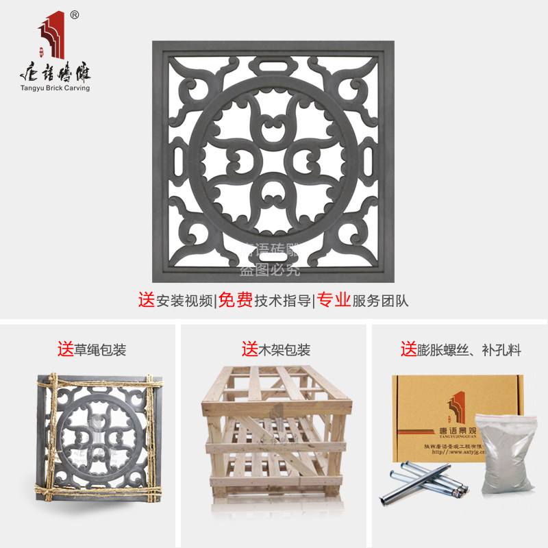 唐语镂空花窗古建青砖砖雕仿古浮雕画中式影壁墙照壁装饰背景徽派_虎窝淘