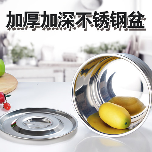 加厚加深304不锈钢带盖盆厨房油缸提手盆料理锅装油盆味缸汤菜盆 - 图1