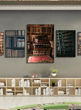 图书馆书籍挂画复古书架直播间背景墙挂画经典藏书阁风格装饰画