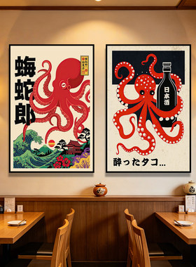 日式风格挂画拉面馆寿司料理店装饰画浮世绘原木和风玄关墙面装饰