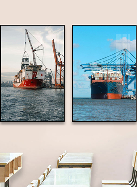 轮船物流港口集装箱装饰画海运物流公司挂画贸易公司办公室墙壁画