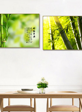 竹林风景装饰画客厅玄关竹报平安挂画书房办公室招财风水竹壁画