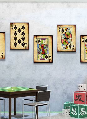 棋牌室挂画纸牌扑克牌麻将馆