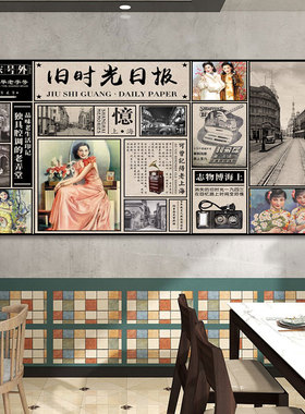 老上海挂画百乐门酒吧清吧饭店