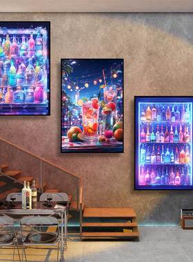 酒吧霓虹灯装饰画音乐清吧鸡尾酒led发光挂画夜店会所威士忌壁画