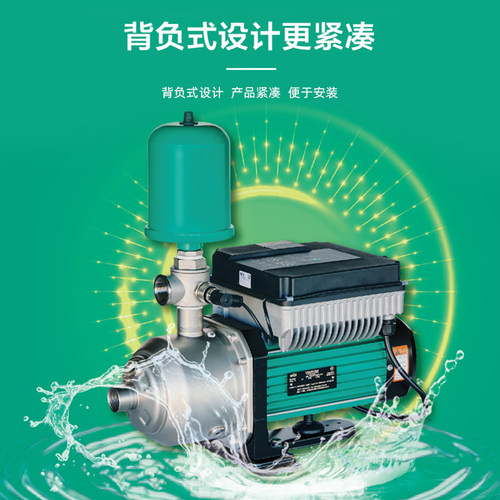 德国wilo威乐全自动原装变频增压泵别墅家用大功率自来水稳压水泵 - 图2