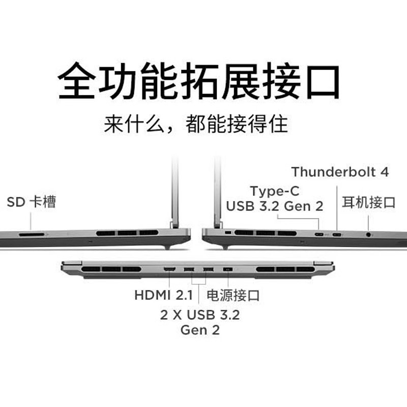 Lenovo/联想ThinkBook 14P/16P 2023新款16英寸游戏笔记本电脑轻薄RTX4060独显8G吃鸡游戏本ThinkPad官方旗舰-图3